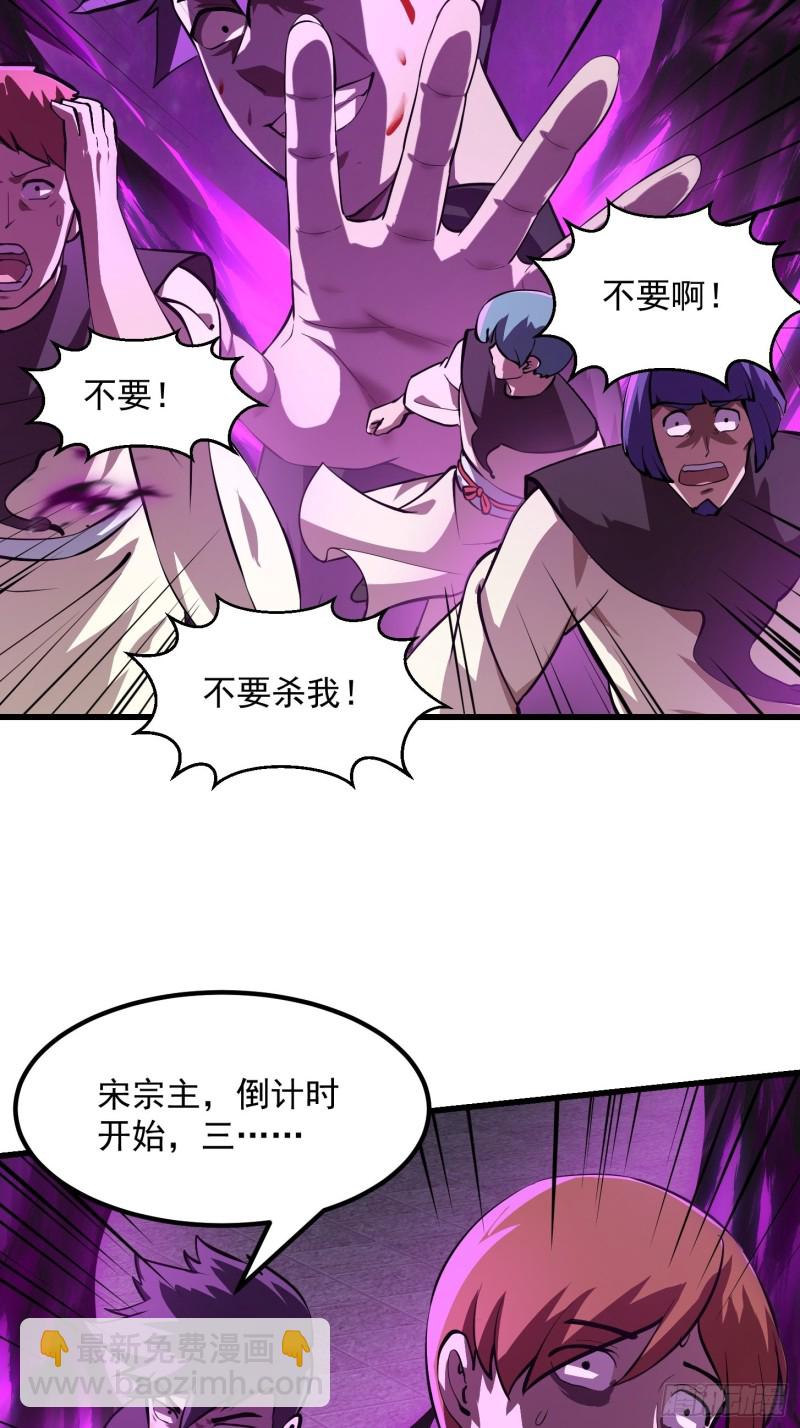 第164话 什么叫做邪恶啊？-第164话