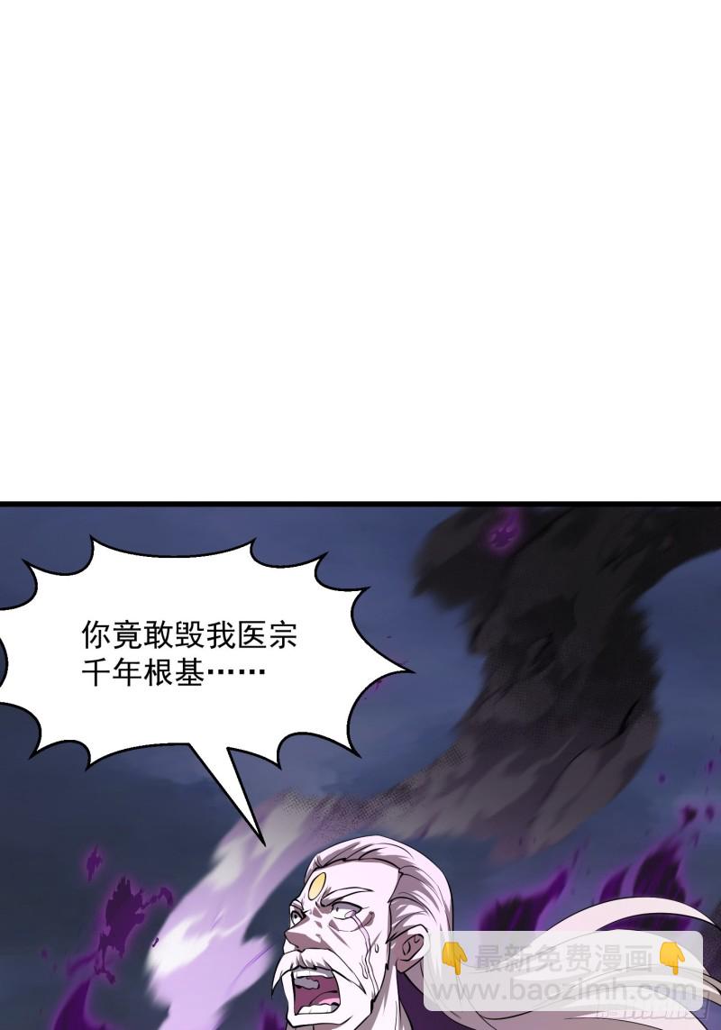 第164话 什么叫做邪恶啊？-第164话