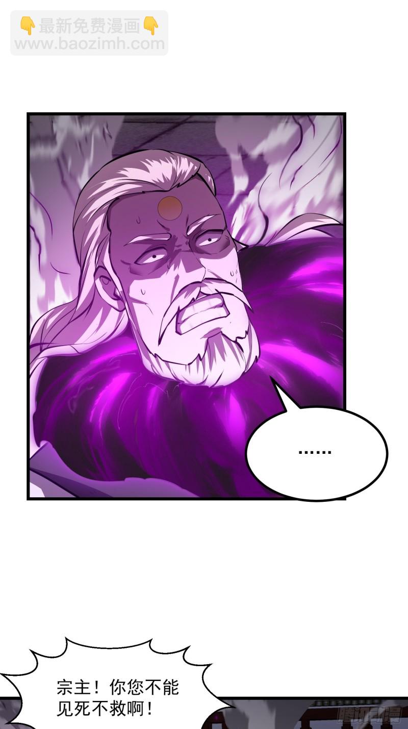 第164话 什么叫做邪恶啊？-第164话