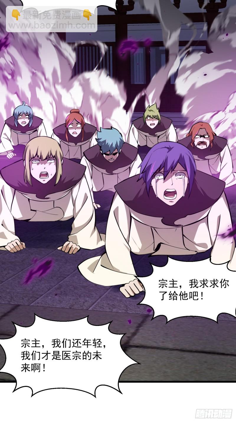 第164话 什么叫做邪恶啊？-第164话