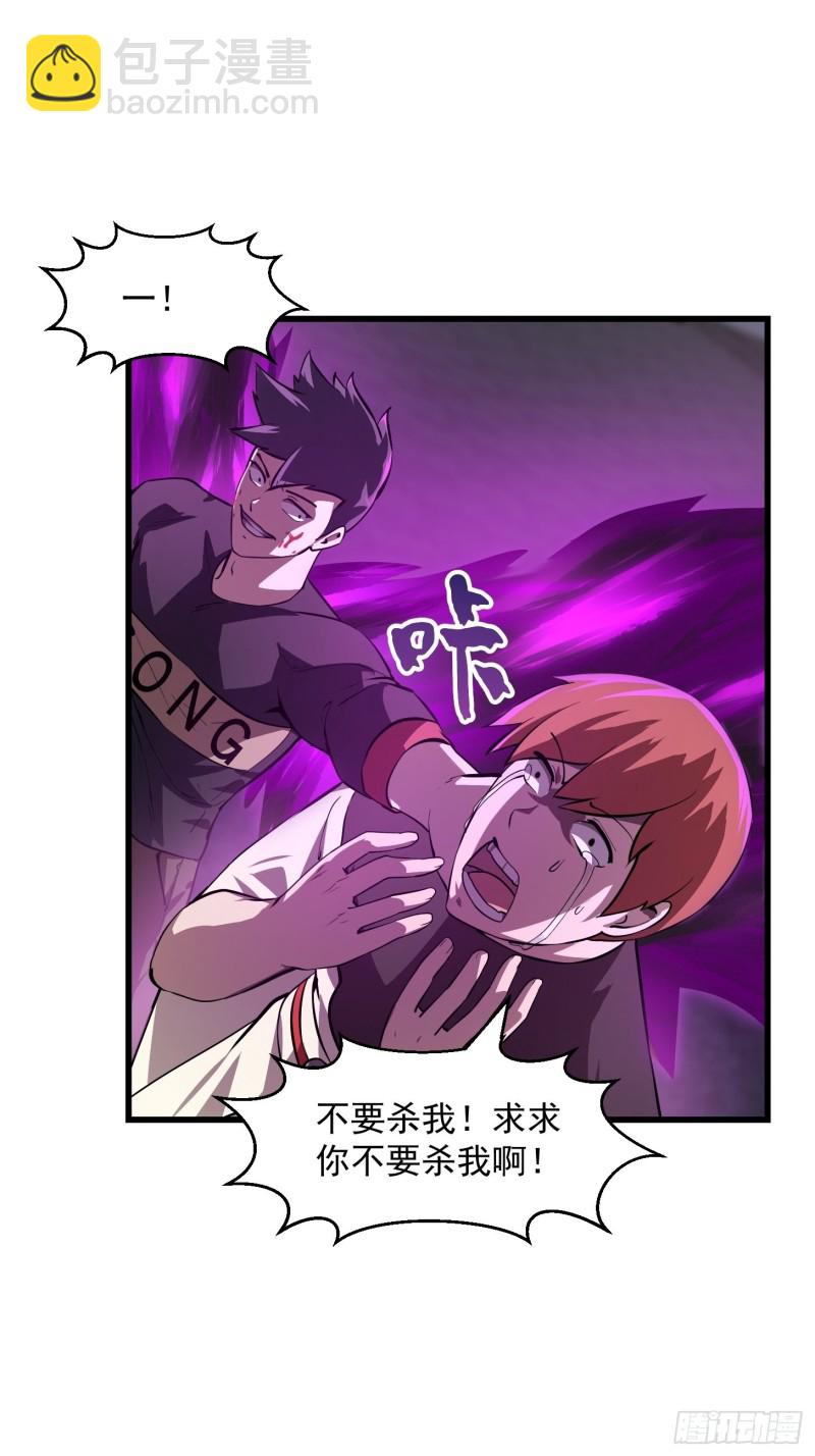 第164话 什么叫做邪恶啊？-第164话