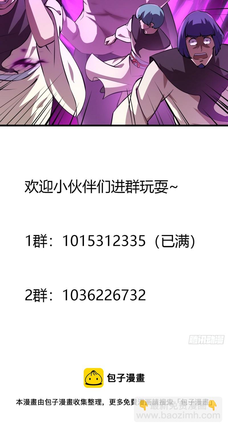 第164话 什么叫做邪恶啊？-第164话