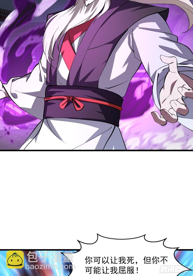 第164话 什么叫做邪恶啊？-第164话
