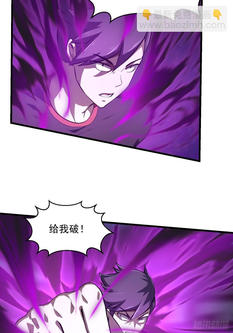 第164话 什么叫做邪恶啊？-第164话