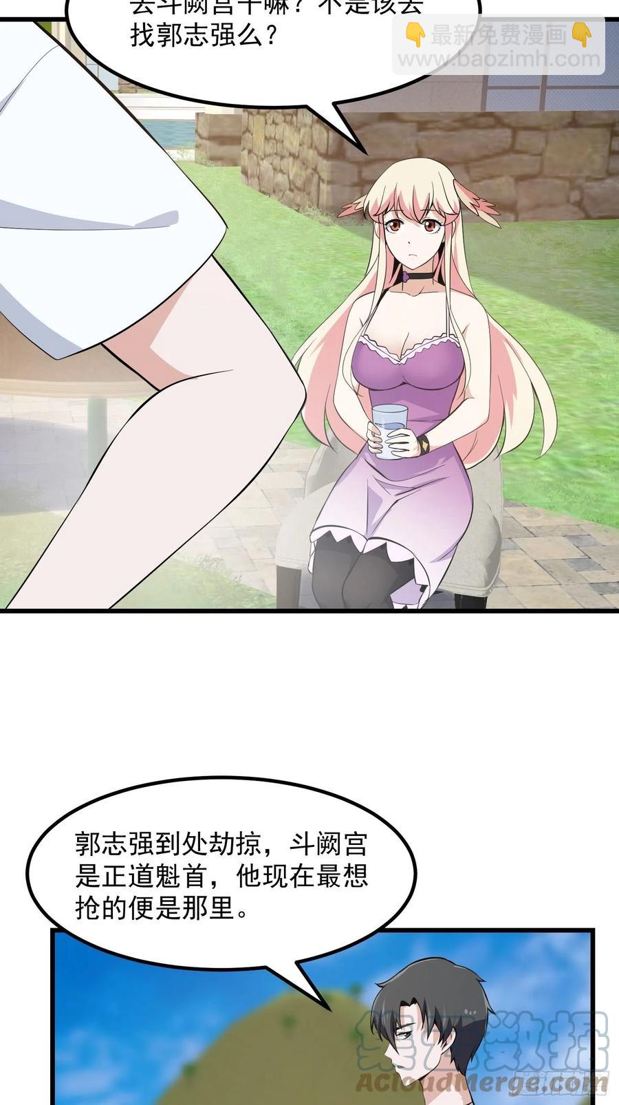 第166话 救场的男人-第166话