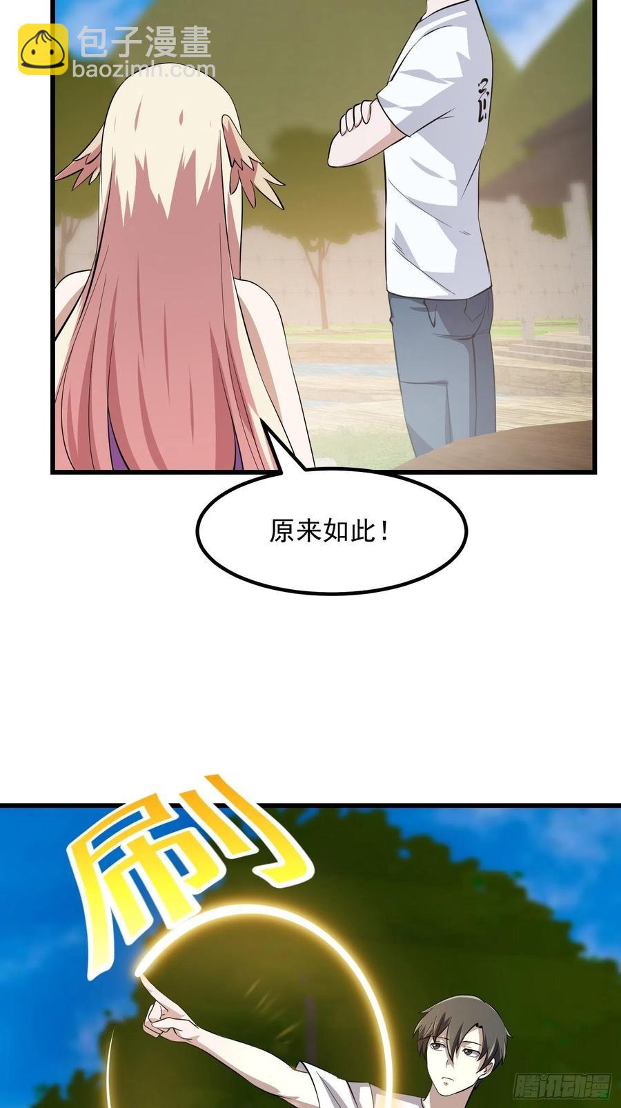 第166话 救场的男人-第166话
