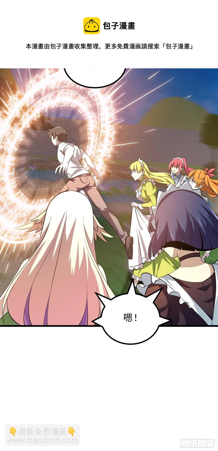 第166话 救场的男人-第166话