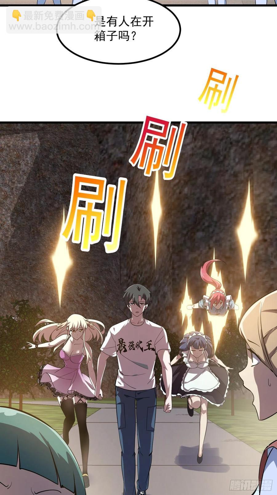 第166话 救场的男人-第166话