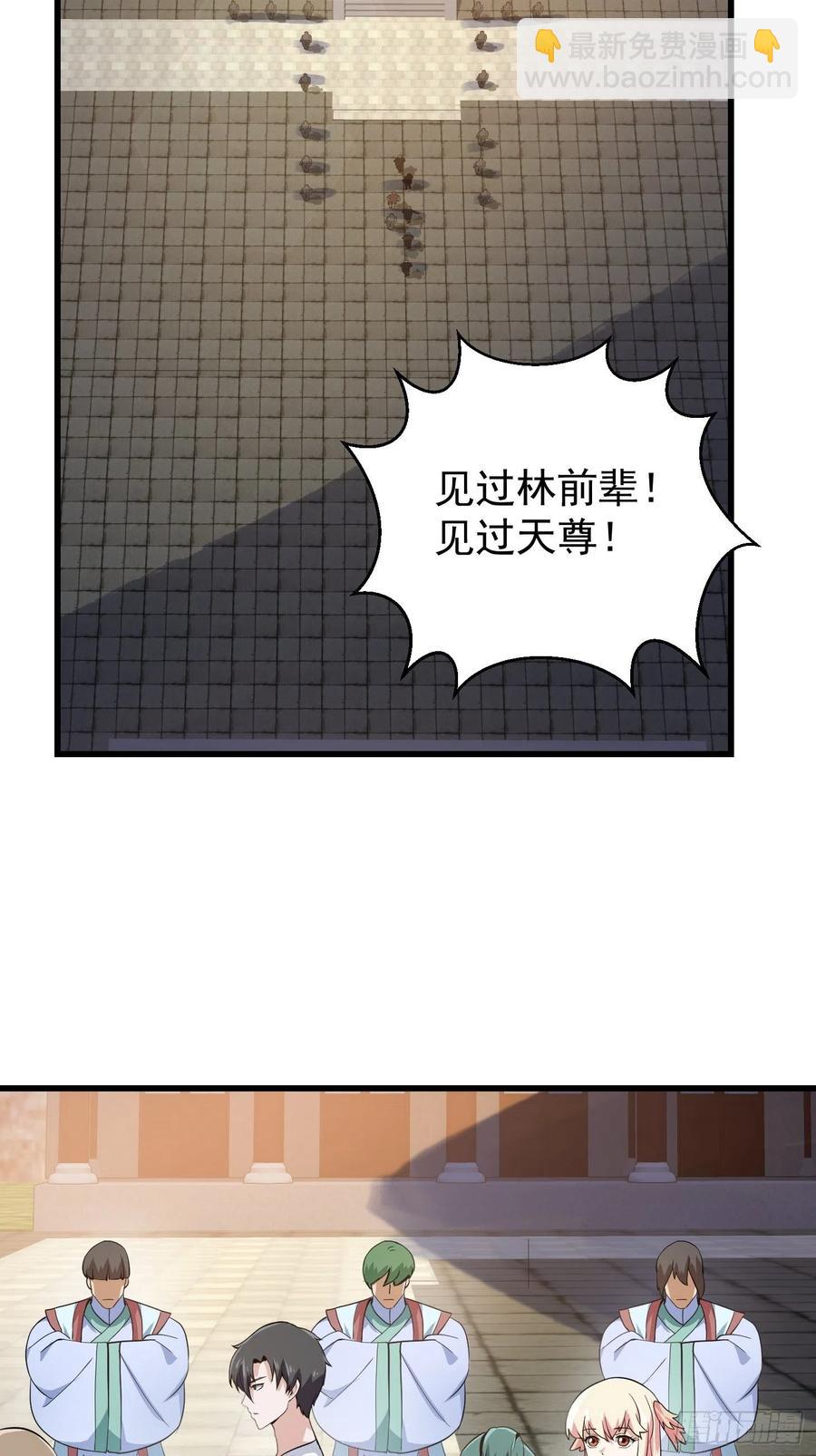 第166话 救场的男人-第166话