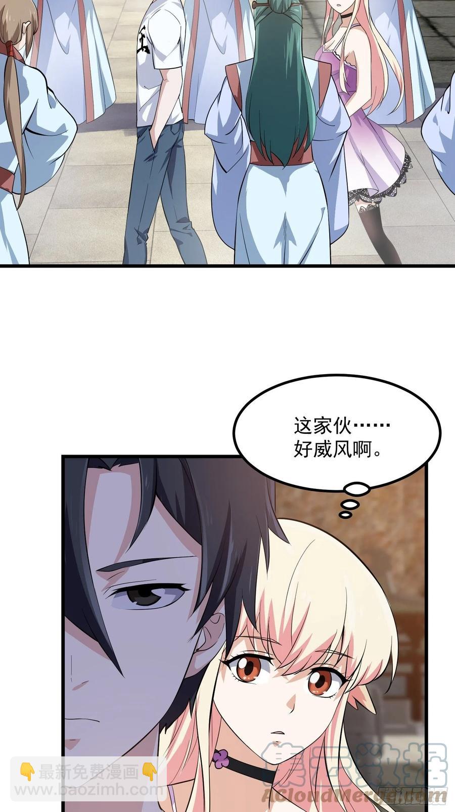 第166话 救场的男人-第166话