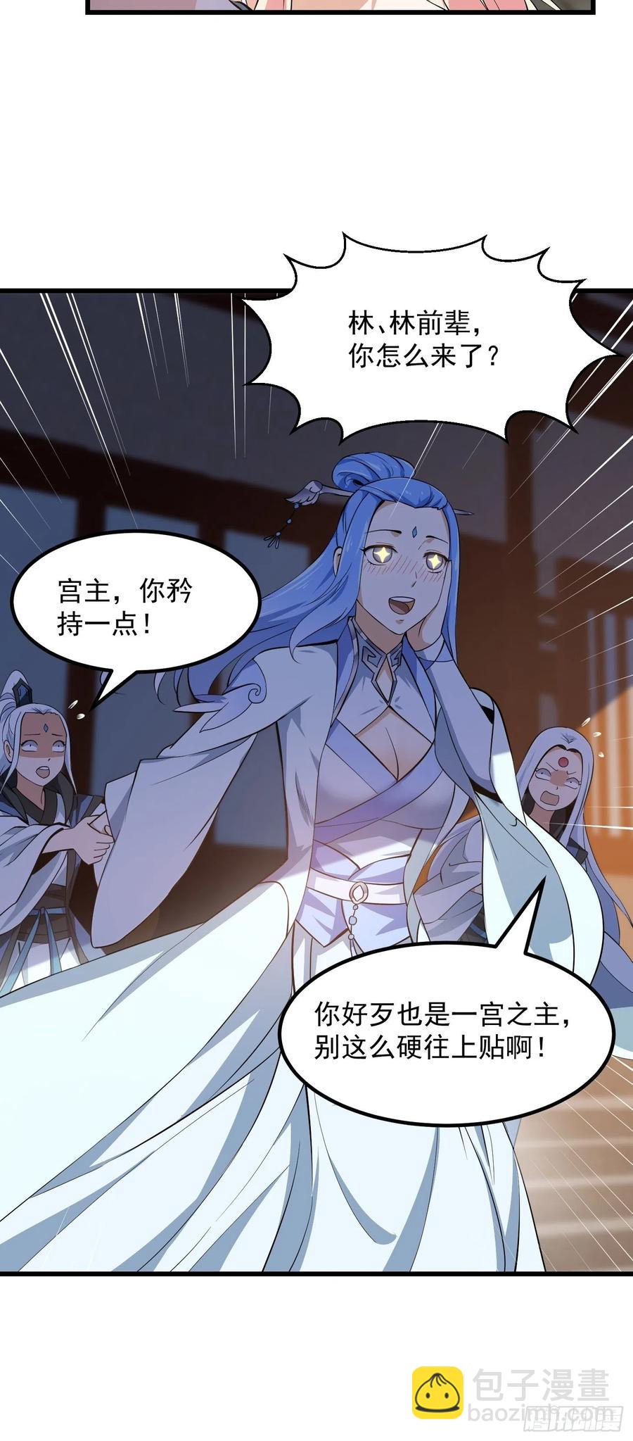 第166话 救场的男人-第166话