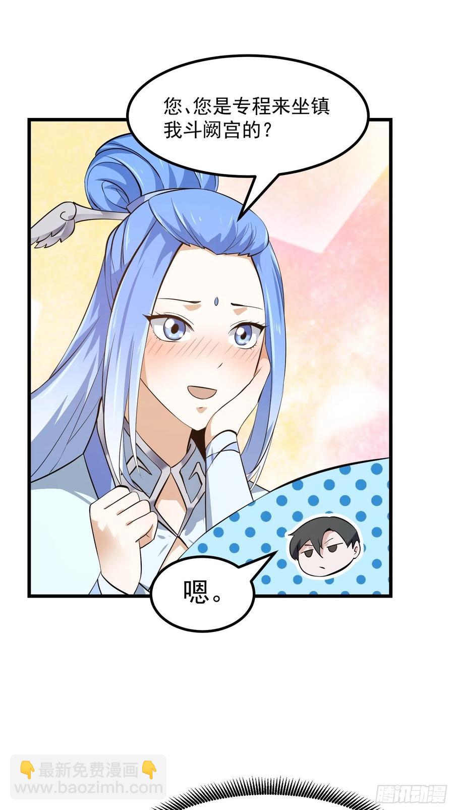 第166话 救场的男人-第166话