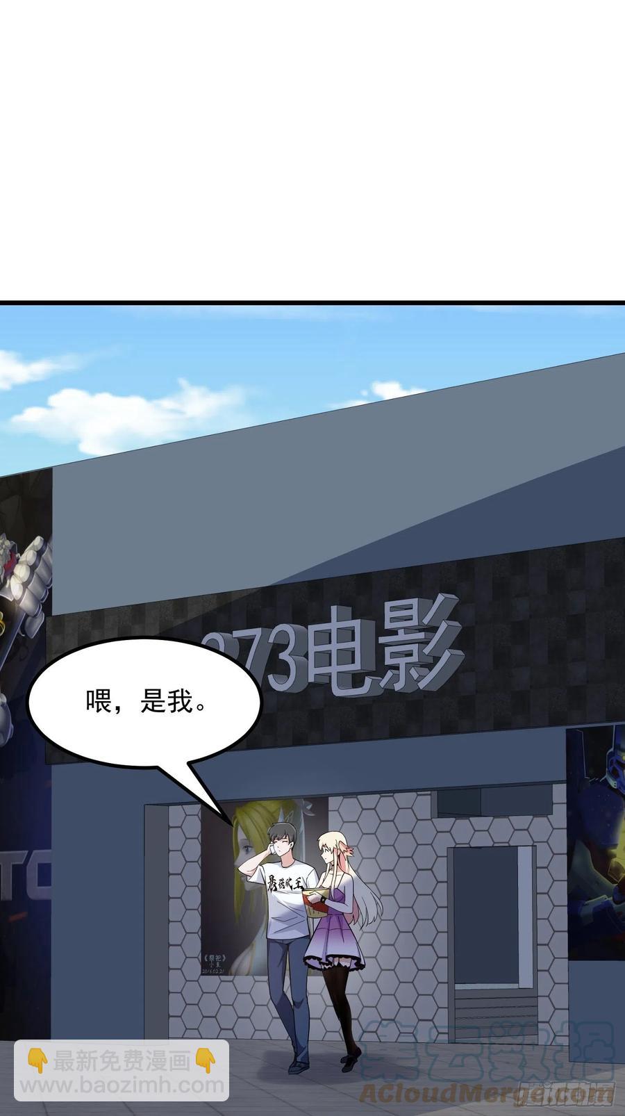 第166话 救场的男人-第166话