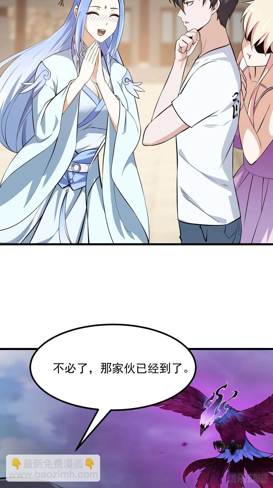 第166话 救场的男人-第166话