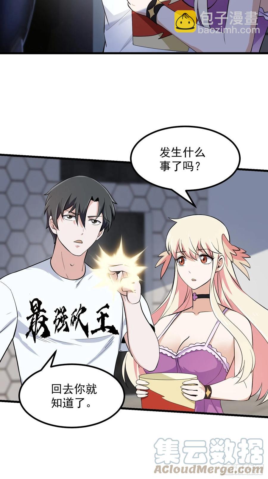 第166话 救场的男人-第166话