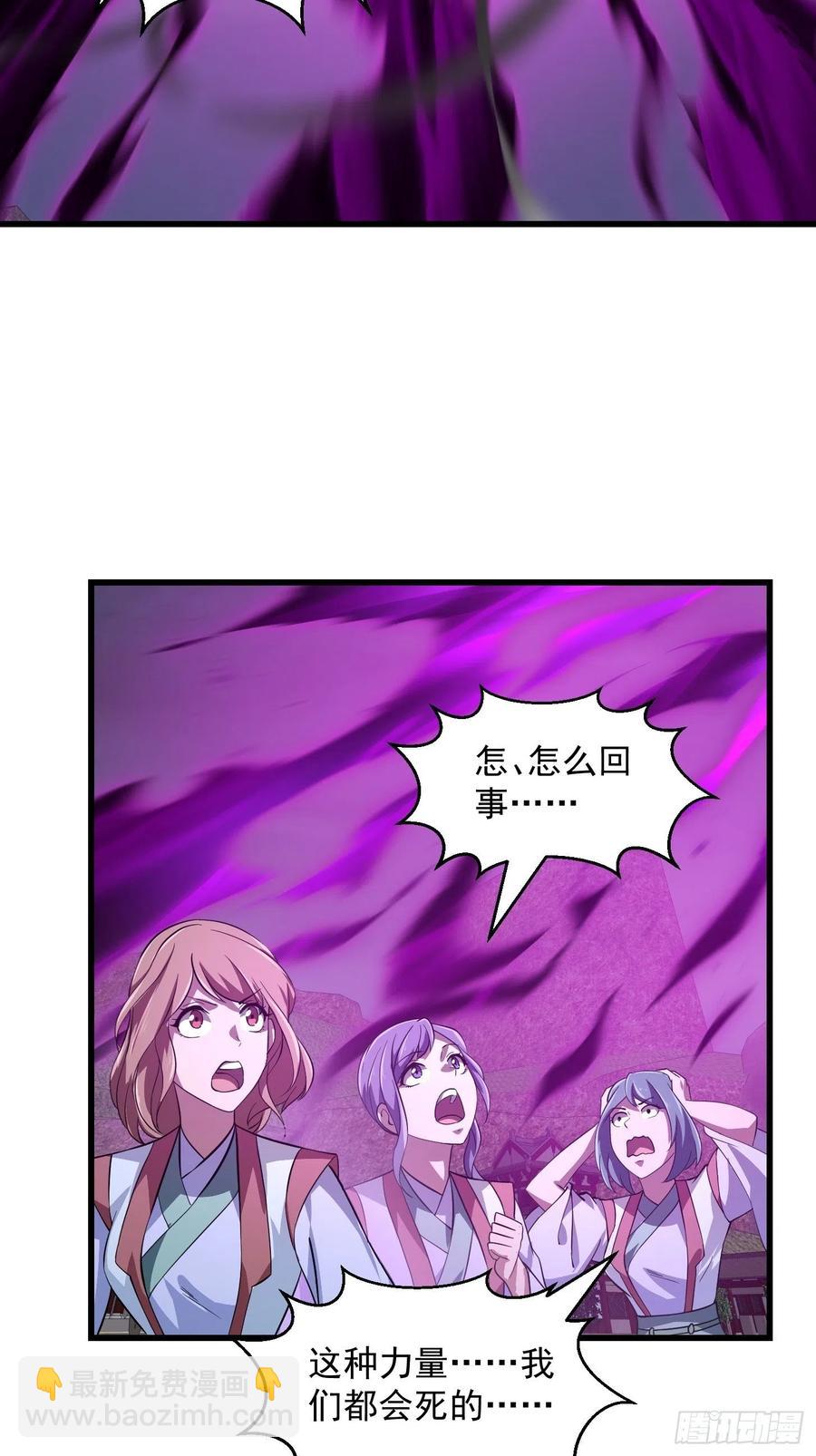 第168话 人类最强之战！-第168话