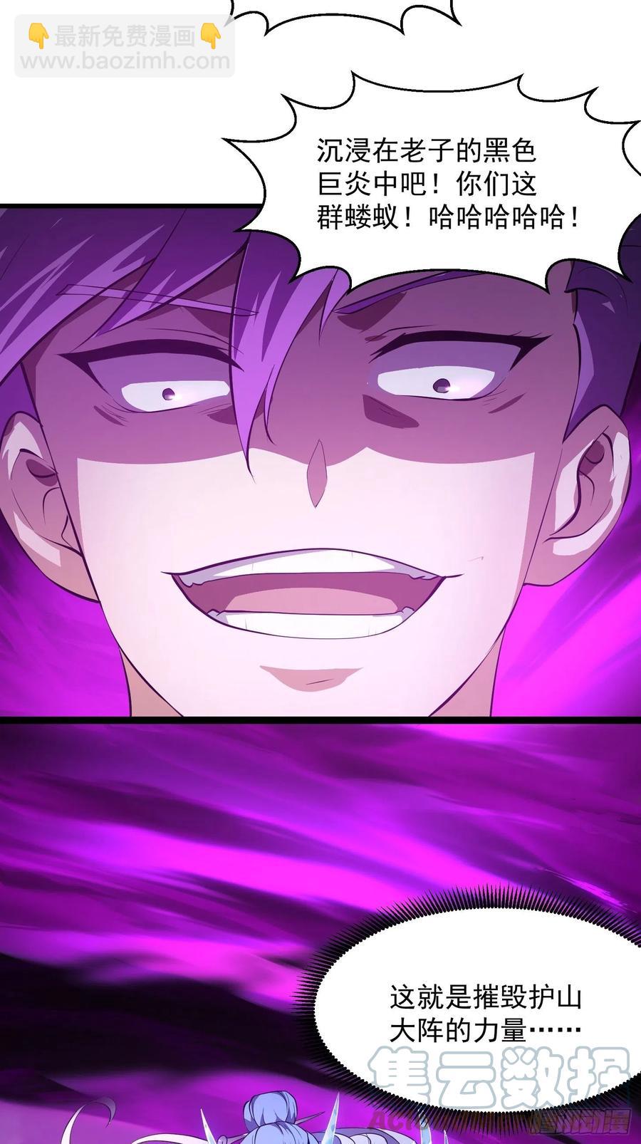 第168话 人类最强之战！-第168话