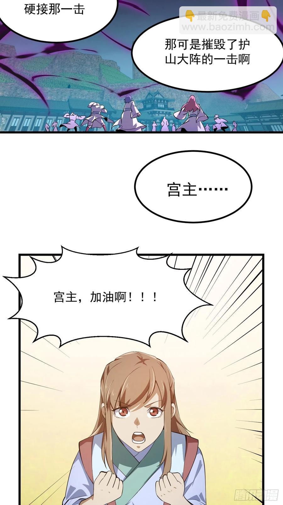 第168话 人类最强之战！-第168话
