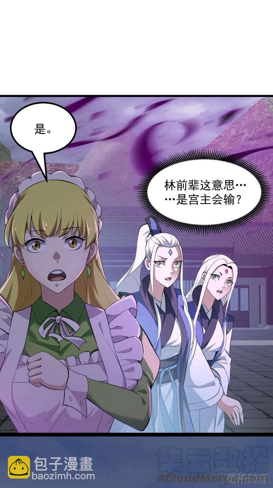 第168话 人类最强之战！-第168话