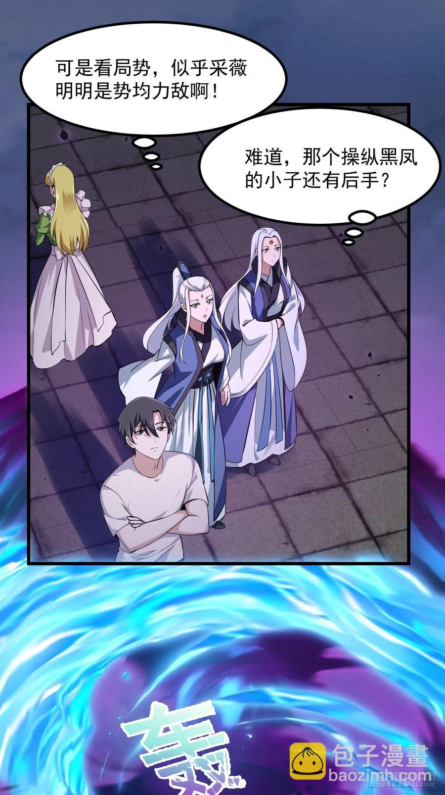 第168话 人类最强之战！-第168话