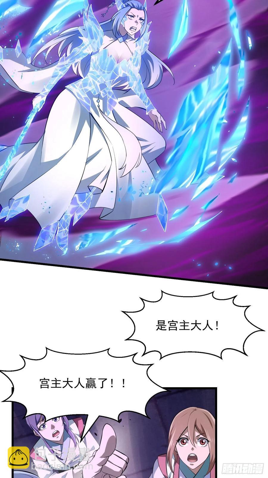 第168话 人类最强之战！-第168话