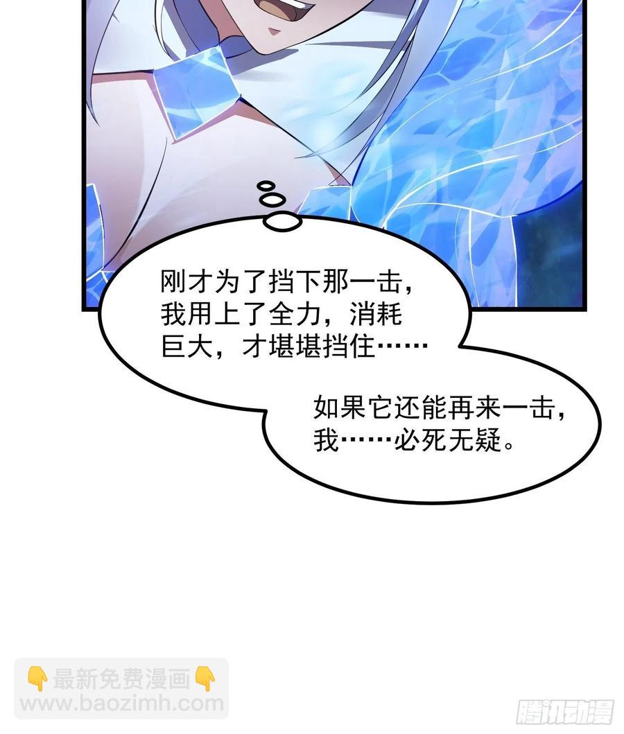第168话 人类最强之战！-第168话