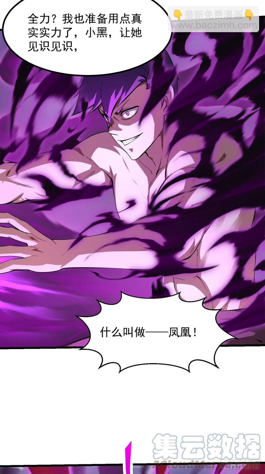 第168话 人类最强之战！-第168话