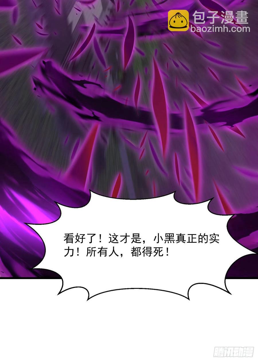 第168话 人类最强之战！-第168话