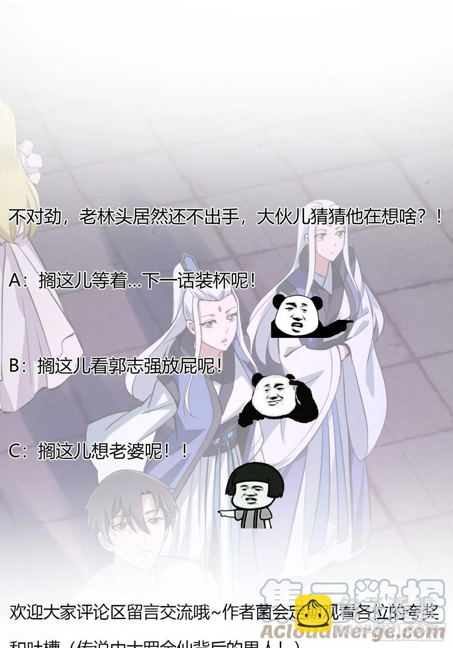 第168话 人类最强之战！-第168话
