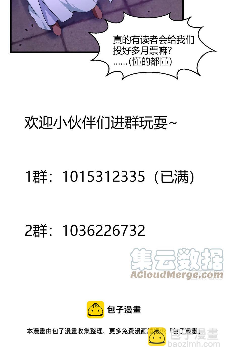 第168话 人类最强之战！-第168话