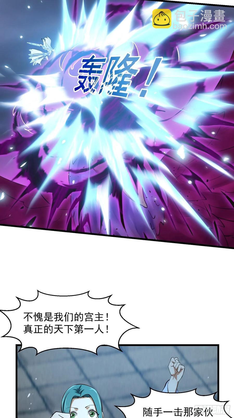 第168话 人类最强之战！-第168话