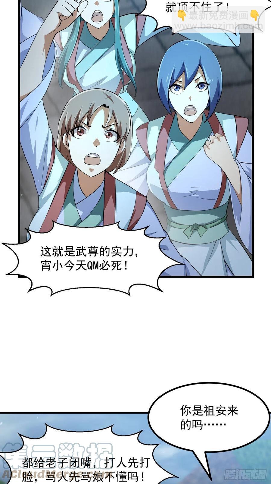 第168话 人类最强之战！-第168话