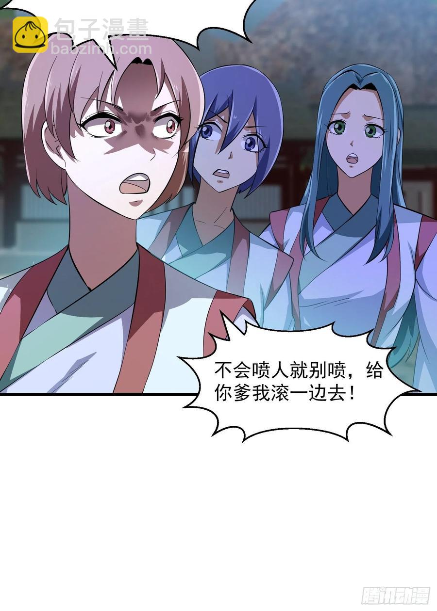 第168话 人类最强之战！-第168话