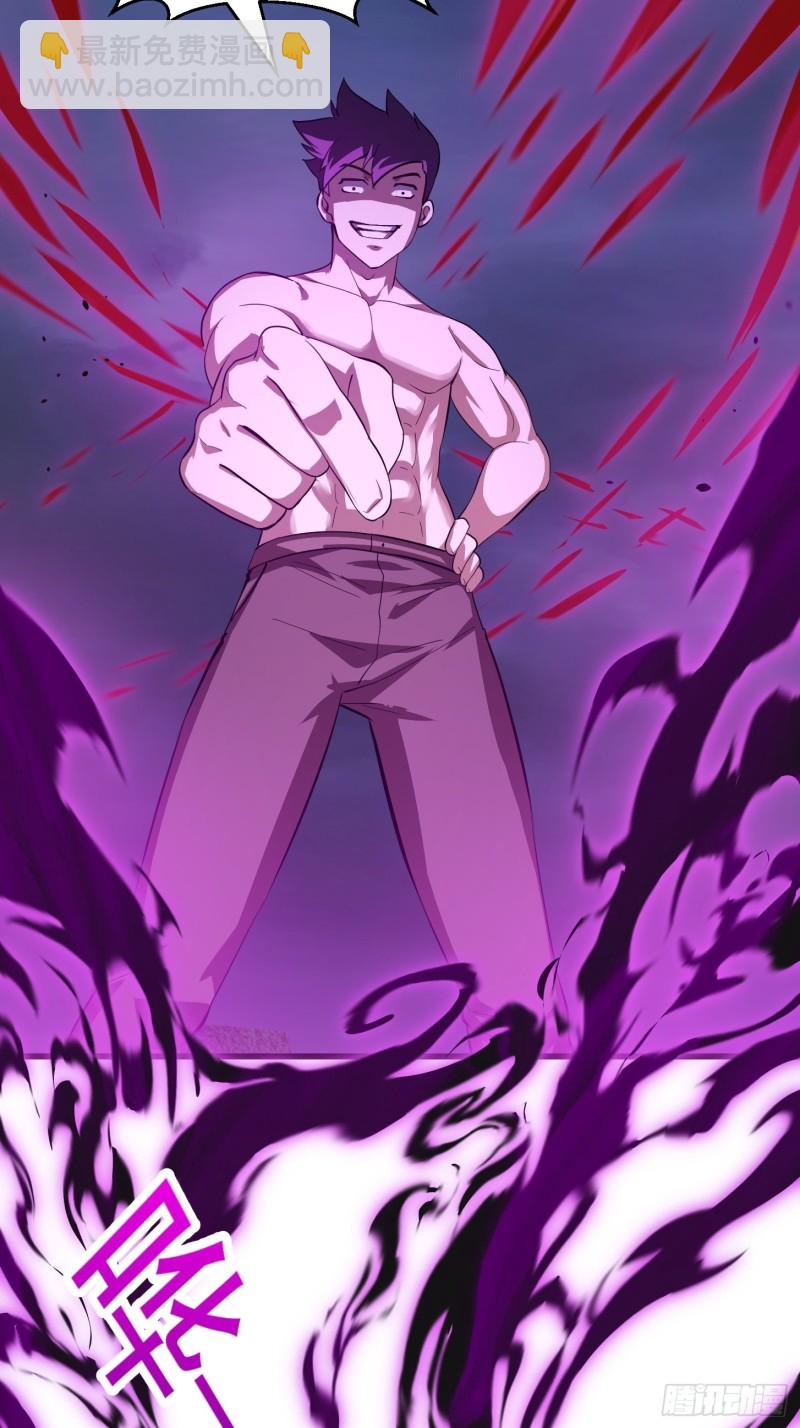 第170话 血脉压制你呀！-第170话
