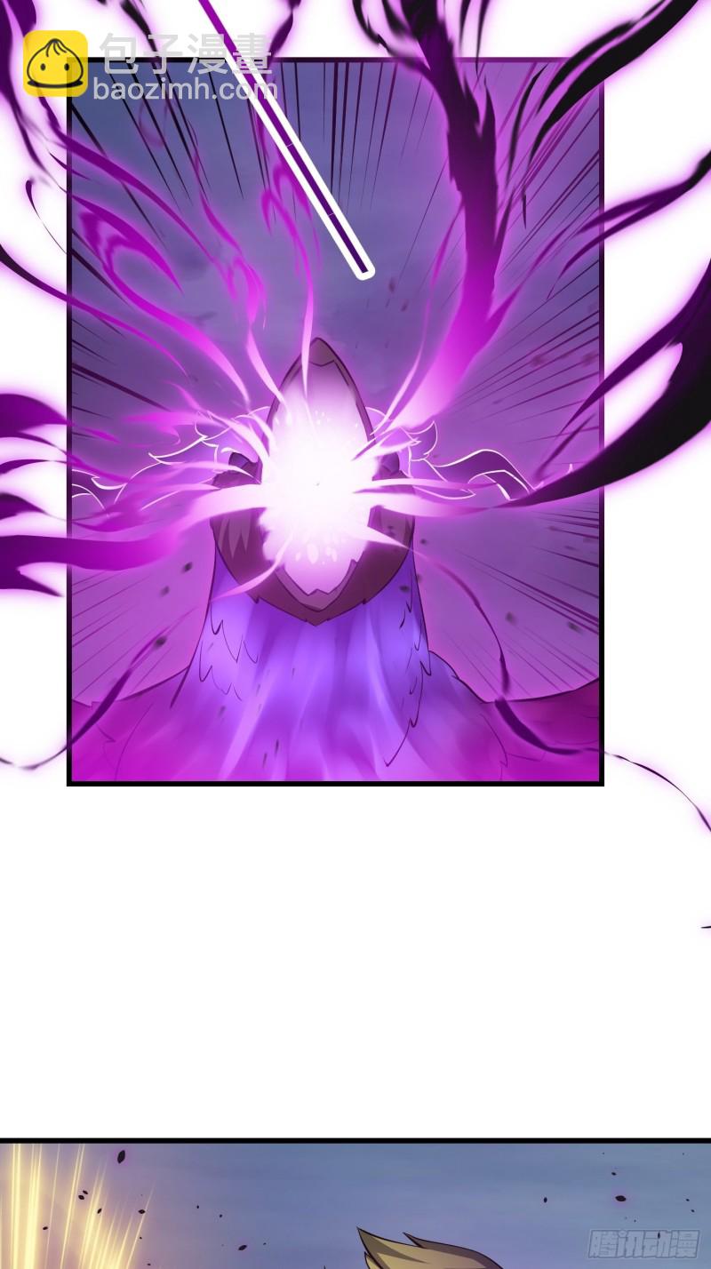 第170话 血脉压制你呀！-第170话