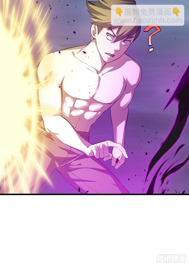 第170话 血脉压制你呀！-第170话