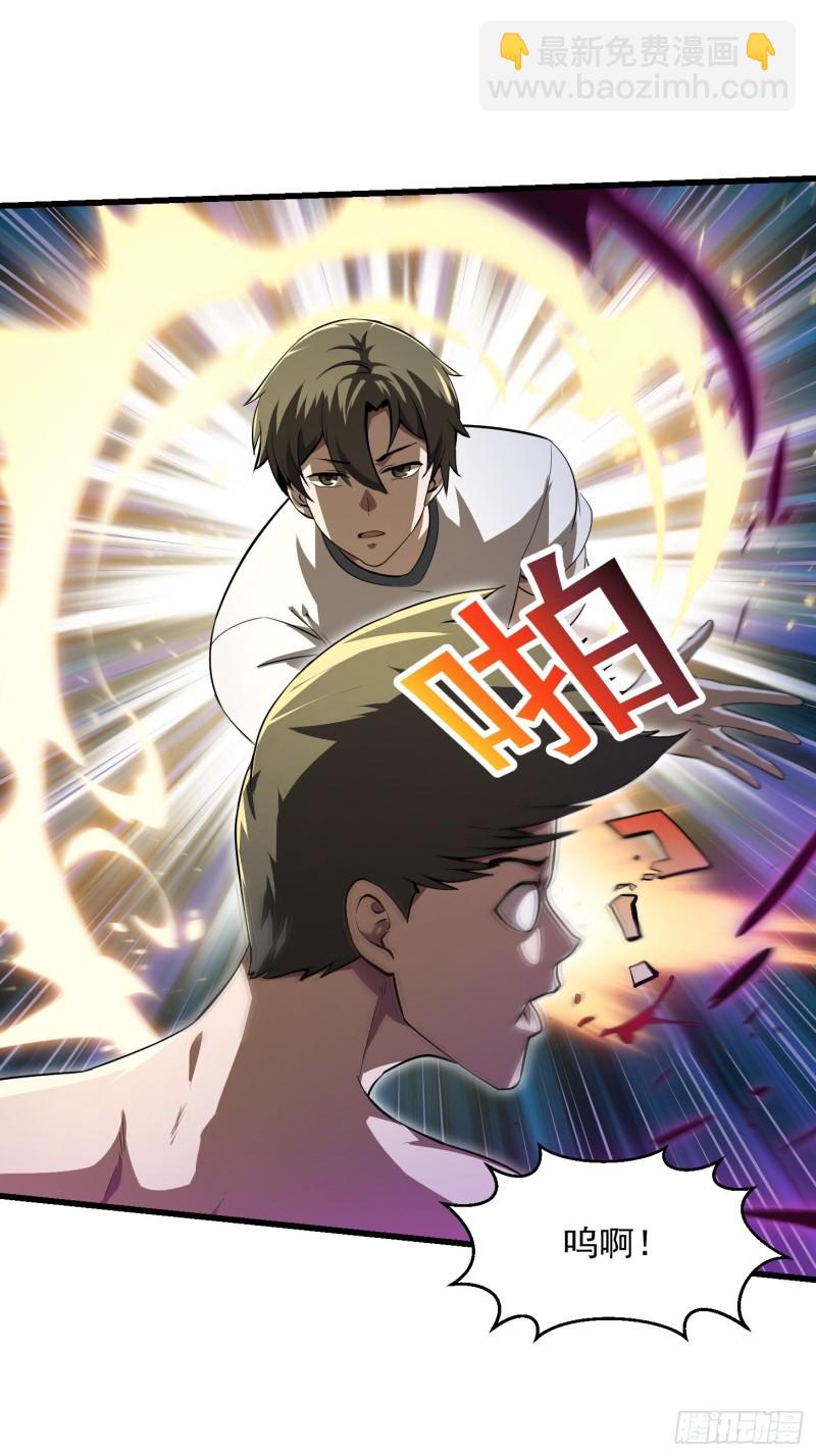 第170话 血脉压制你呀！-第170话