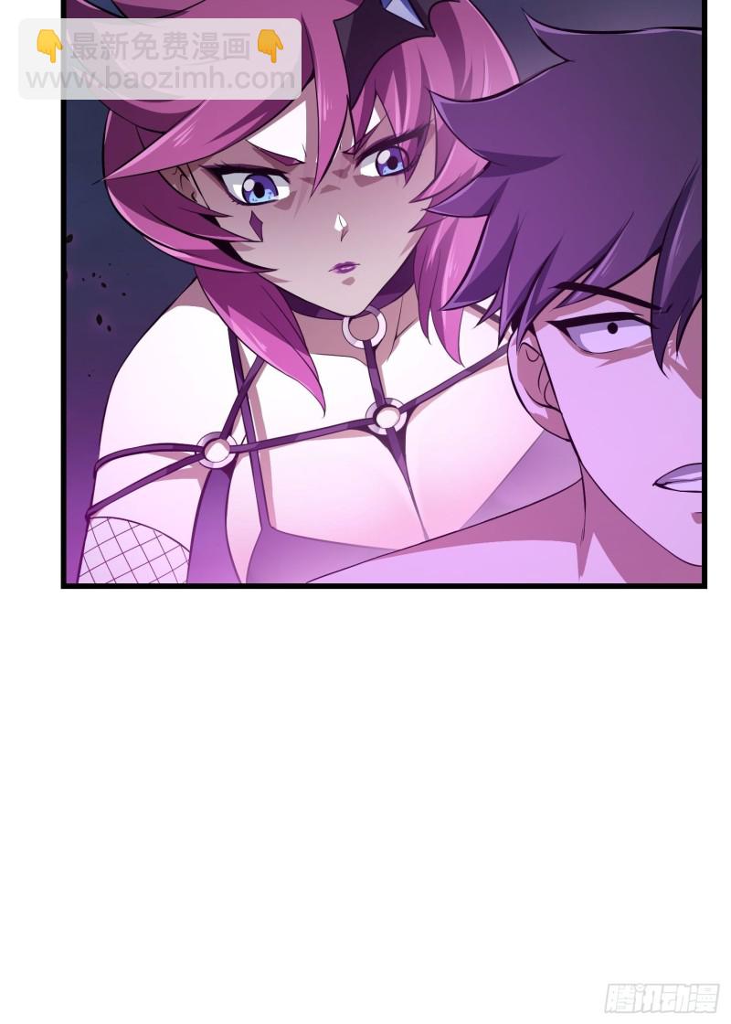 第170话 血脉压制你呀！-第170话