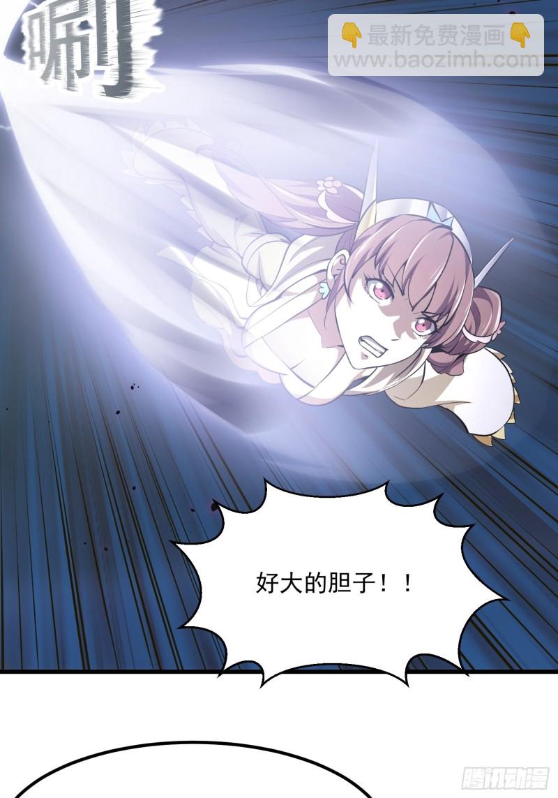 第170话 血脉压制你呀！-第170话