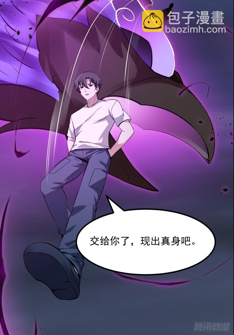 第170话 血脉压制你呀！-第170话