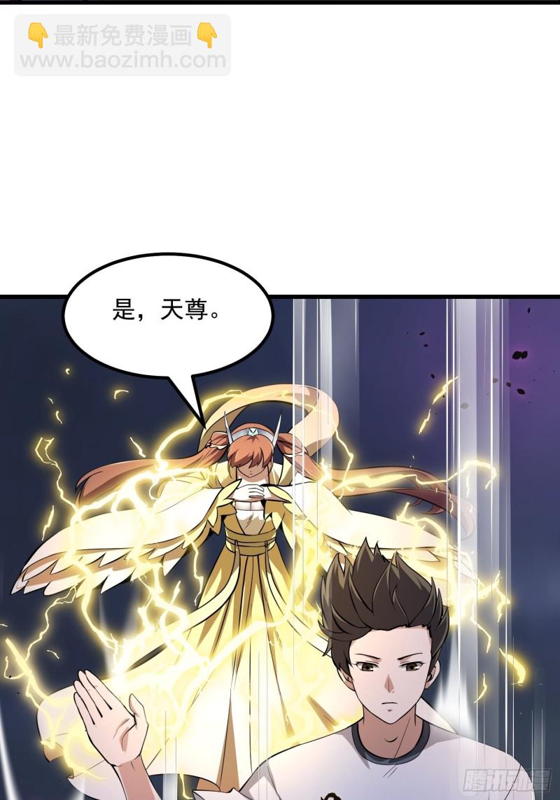 第170话 血脉压制你呀！-第170话