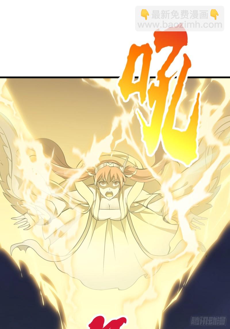 第170话 血脉压制你呀！-第170话
