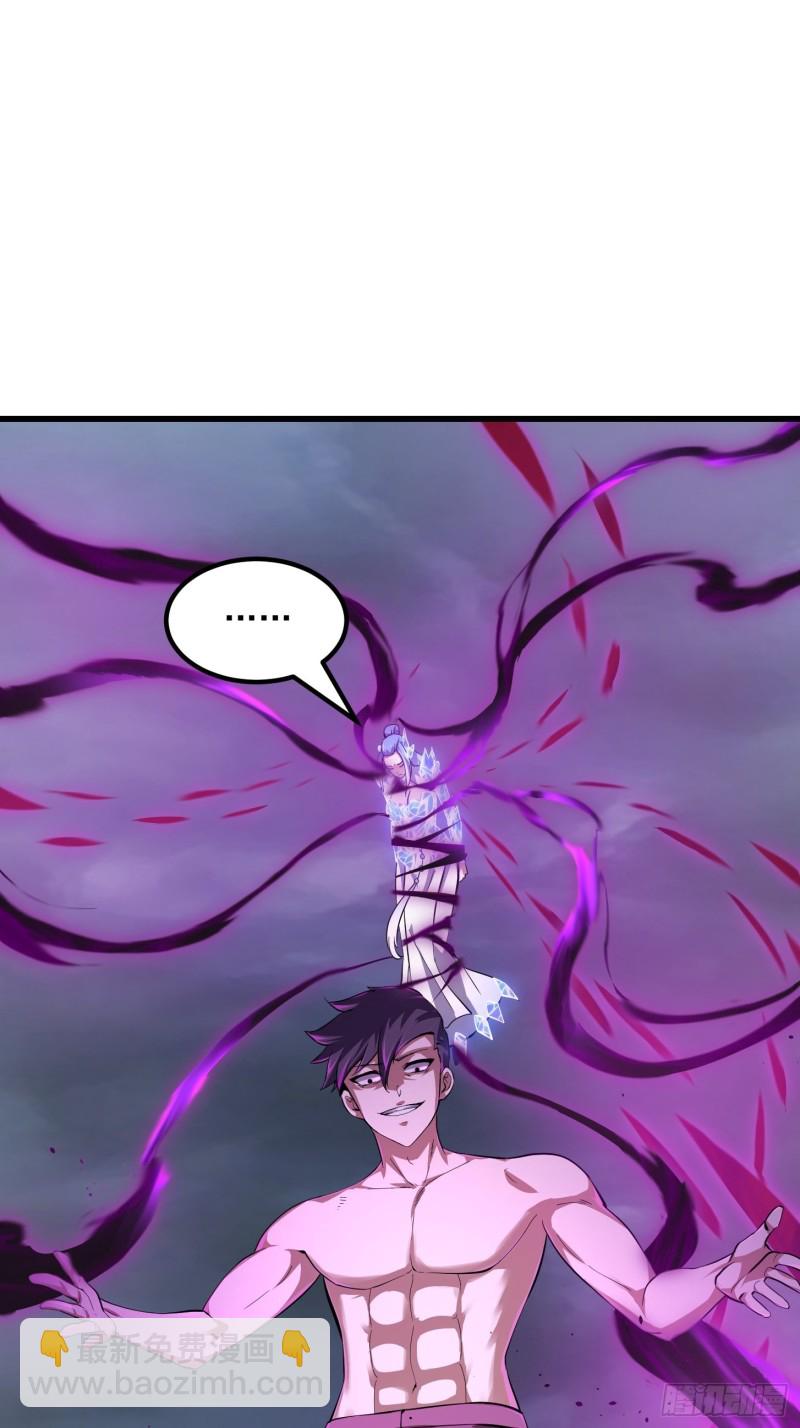 第170话 血脉压制你呀！-第170话