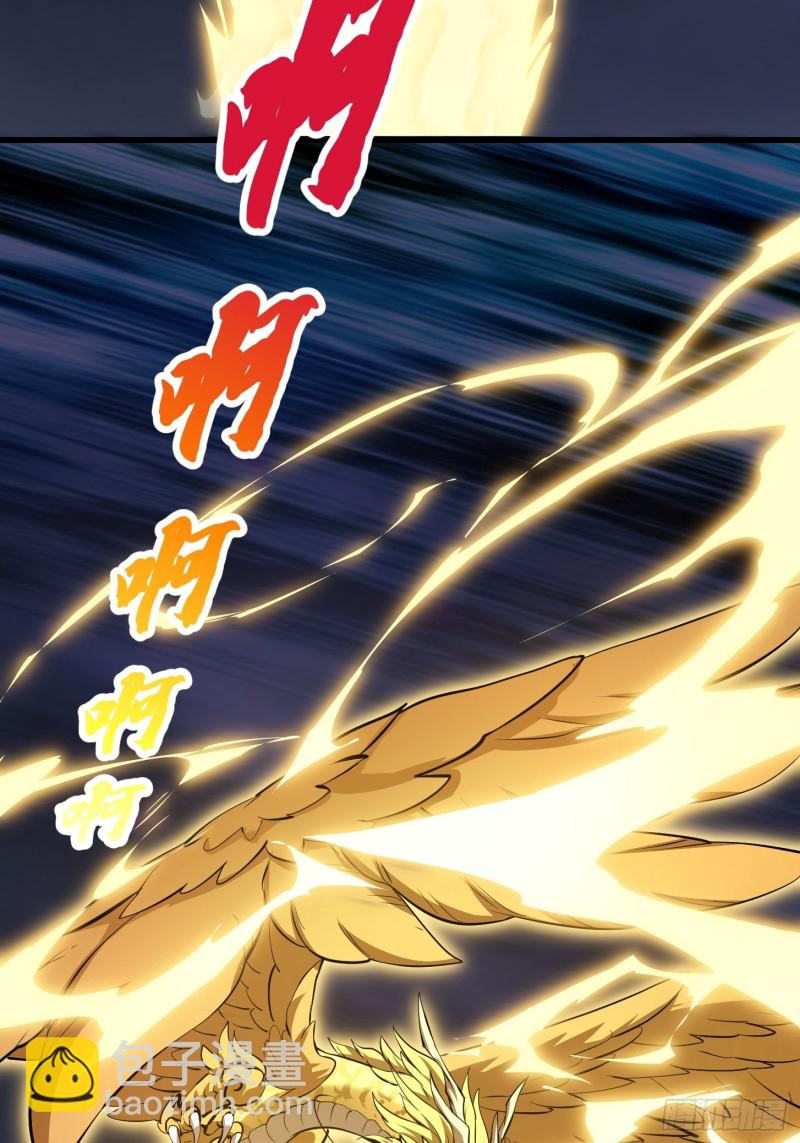 第170话 血脉压制你呀！-第170话