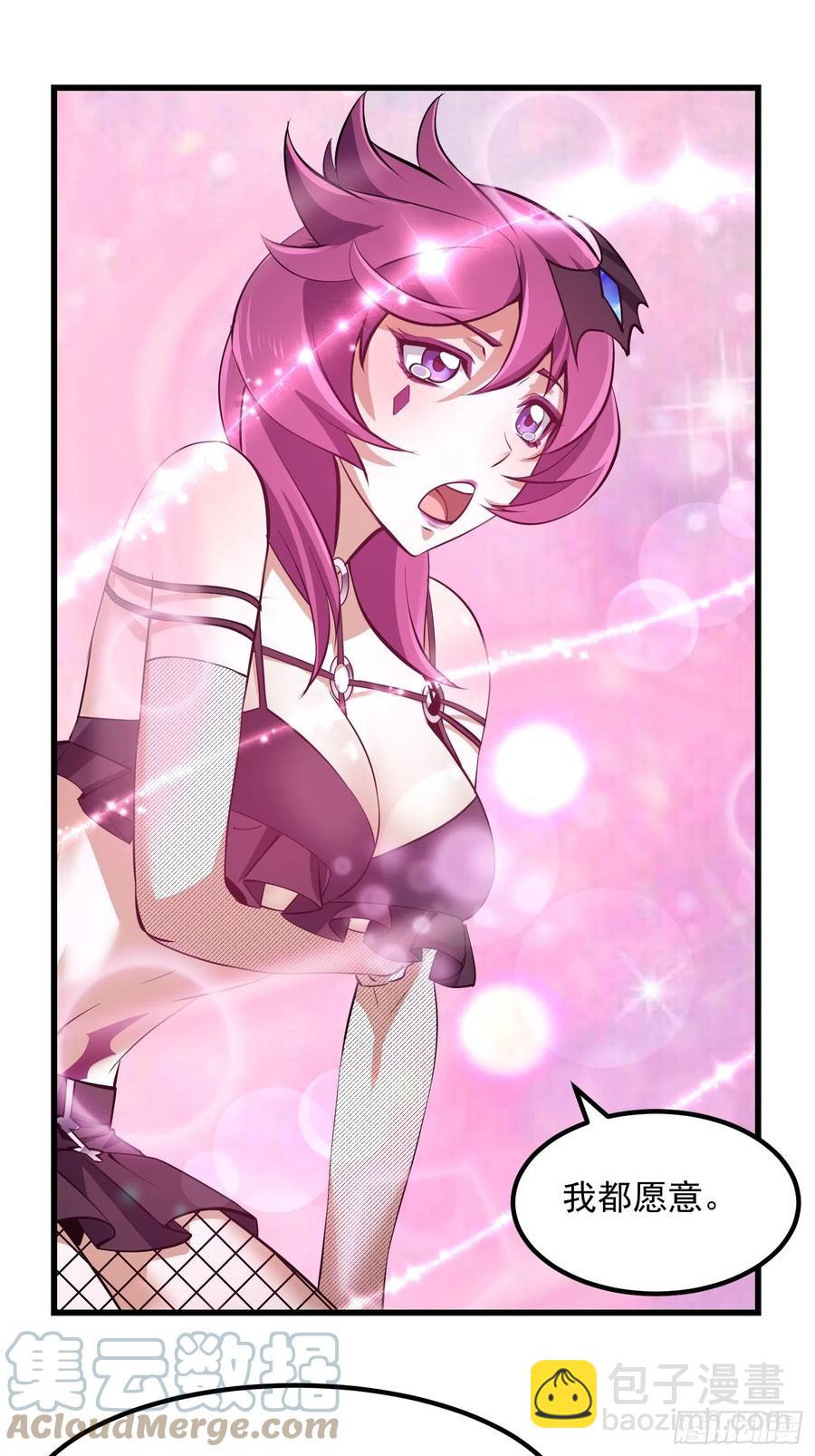 第172话 人家超可怜的！-第172话