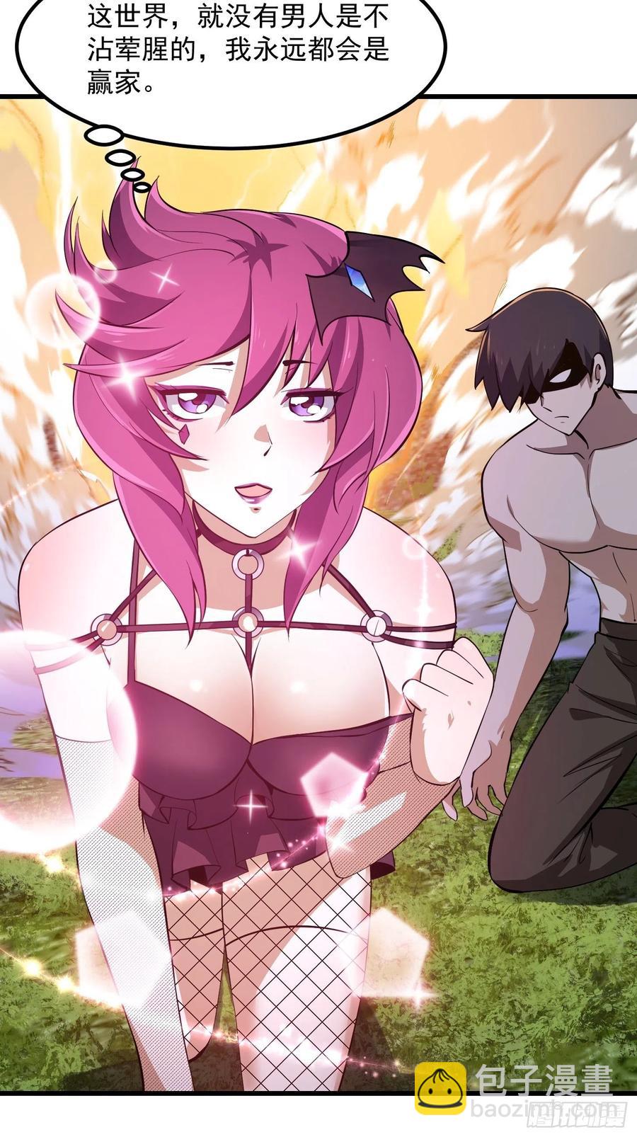 第172话 人家超可怜的！-第172话