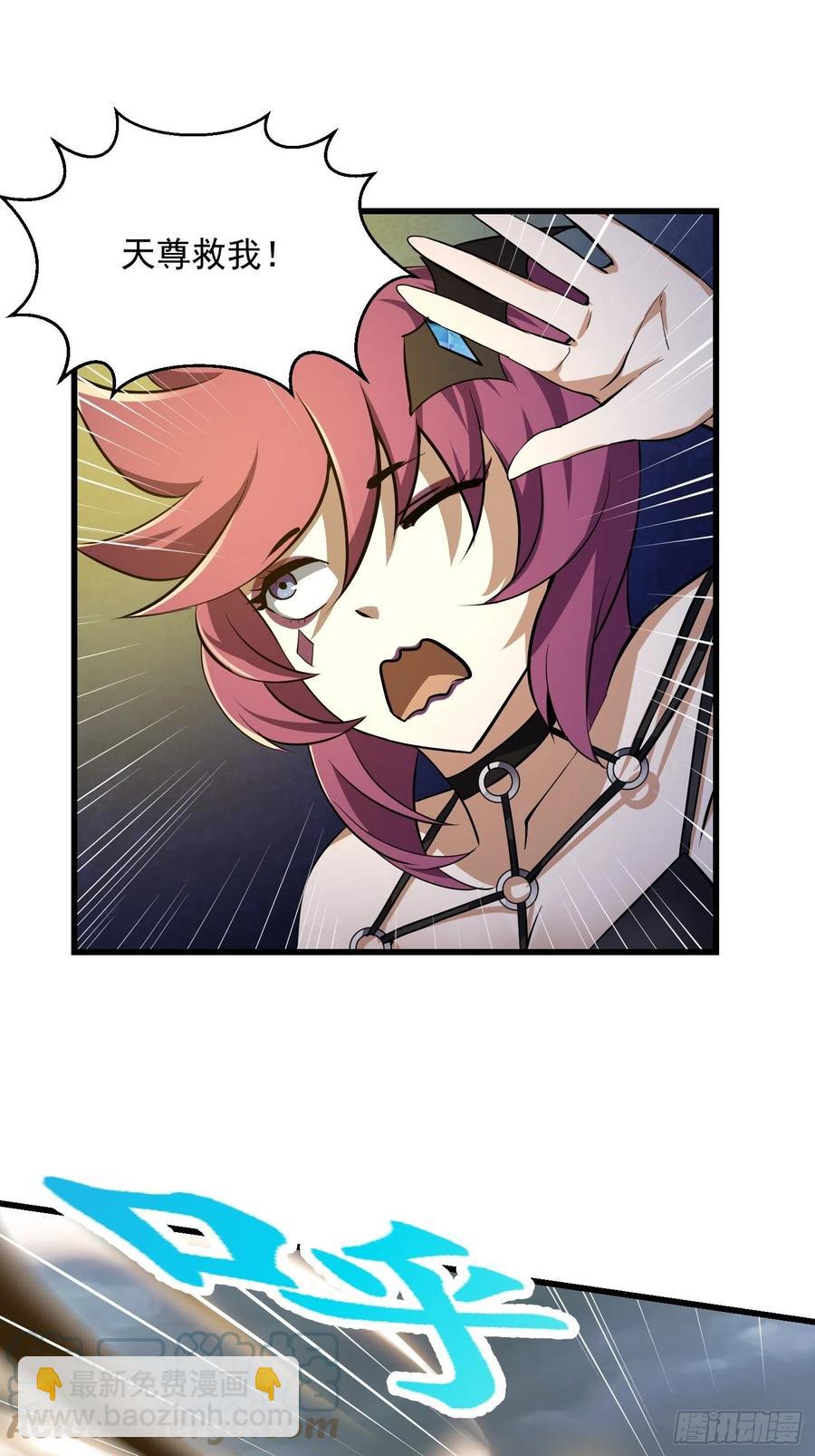 第172话 人家超可怜的！-第172话