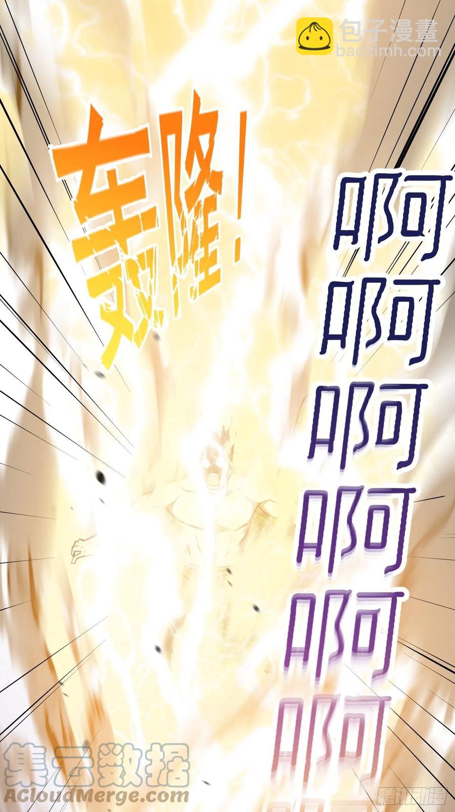 第172话 人家超可怜的！-第172话