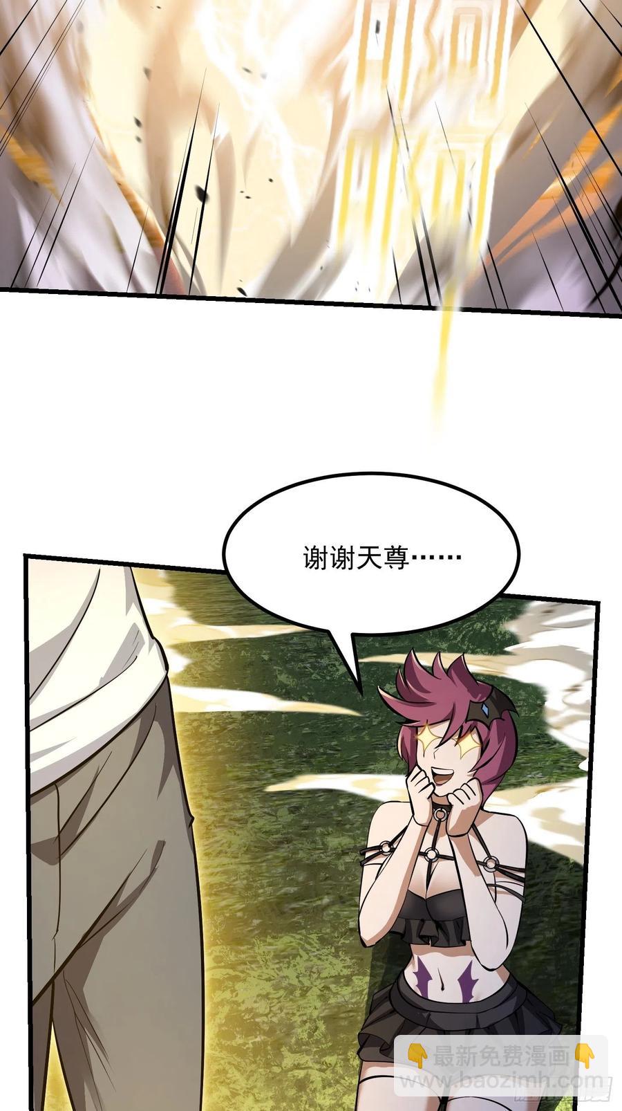 第172话 人家超可怜的！-第172话