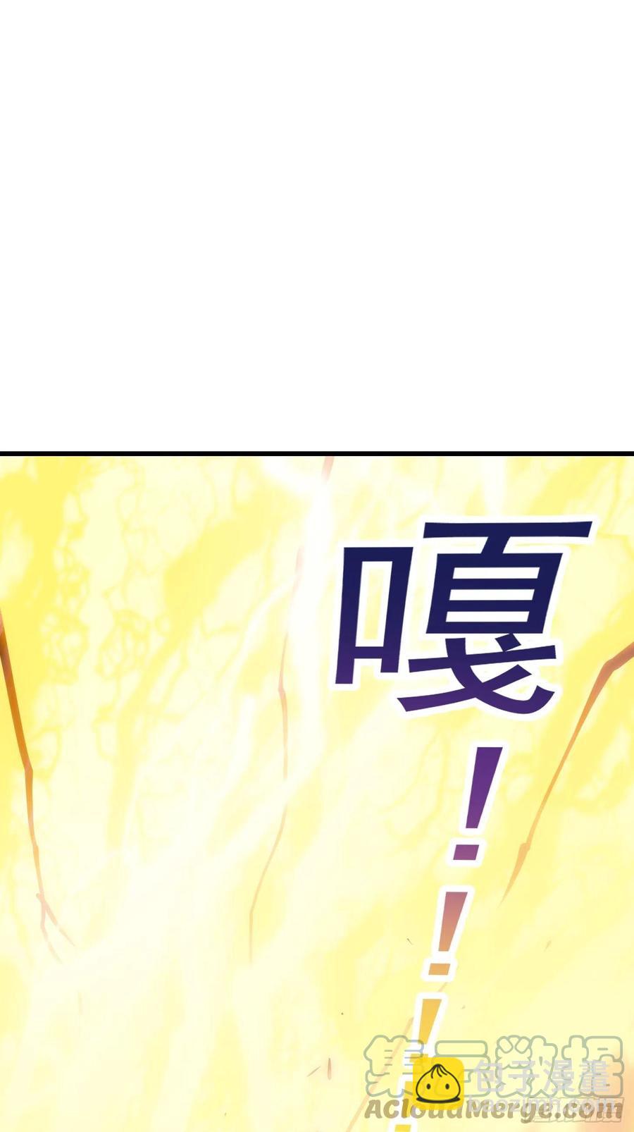 第172话 人家超可怜的！-第172话